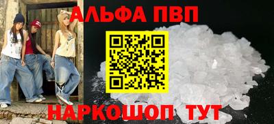 молекула духа Жуковский
