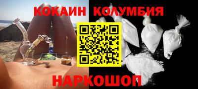 молекула духа Жуковский