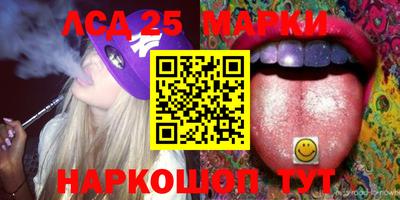 молекула духа Жуковский