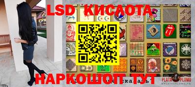 мескалин Абинск