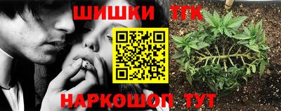 соль ск Абинск