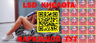 молекула духа Жуковский