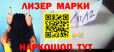 МДМА Апшеронск