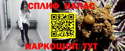 трава Аргун