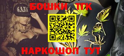 трава Аргун