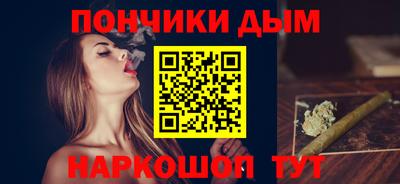 МДМА Апшеронск