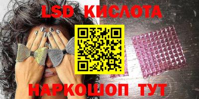 молекула духа Жуковский