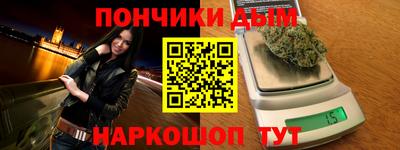 МДМА Апшеронск