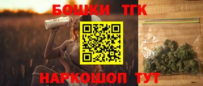 молекула духа Жуковский