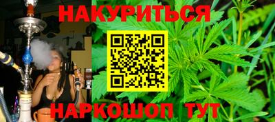 молекула духа Жуковский