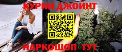 марихуана Заводоуковск