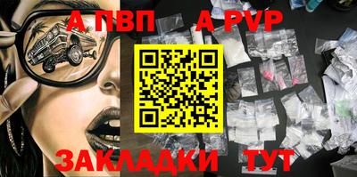 твердый Апрелевка