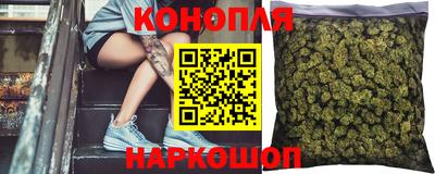 марихуана Заводоуковск