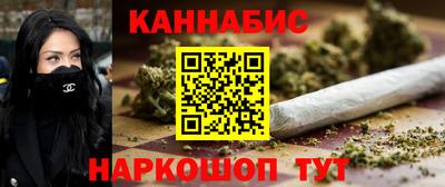 марихуана Заводоуковск