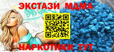 молекула духа Жуковский