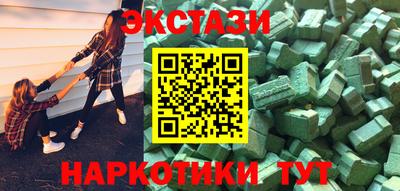 марихуана Заводоуковск