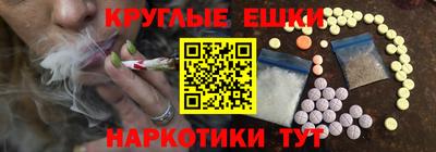 марихуана Заводоуковск