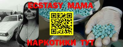 молекула духа Жуковский