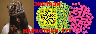марихуана Заводоуковск