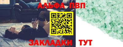 твердый Апрелевка