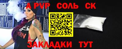 трава Аргун