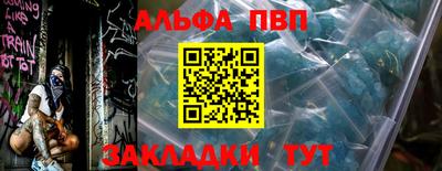 марихуана Заводоуковск
