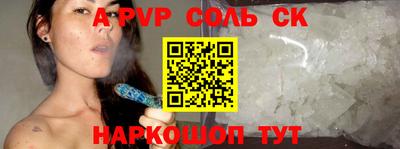 молекула духа Жуковский