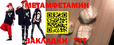 трава Аргун