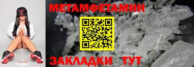 марихуана Заводоуковск