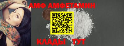 мяу мяу мука Заволжье