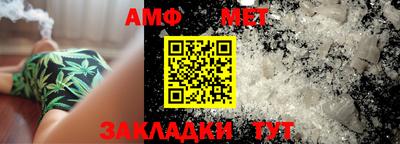 МДМА Апшеронск