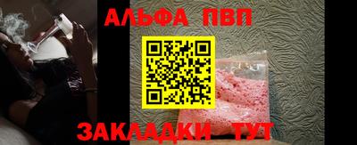 MDMA Premium VHQ Абакан