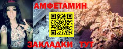 МДМА Апшеронск