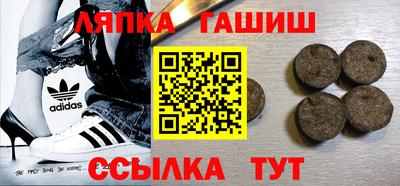 марихуана Заводоуковск