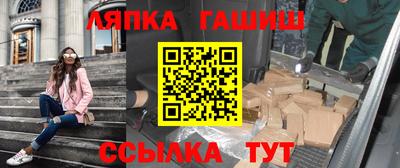 молекула духа Жуковский