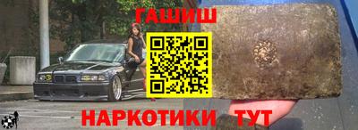 молекула духа Жуковский