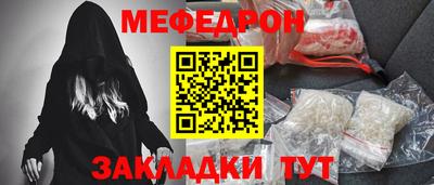 марихуана Заводоуковск