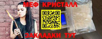 марихуана Заводоуковск