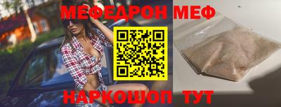 мяу мяу мука Заволжье