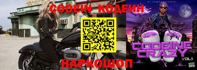 трава Аргун