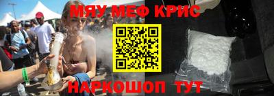 молекула духа Жуковский
