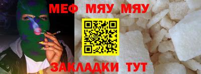марихуана Заводоуковск