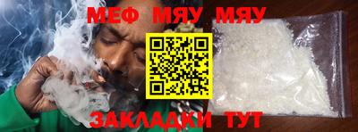 МДМА Апшеронск