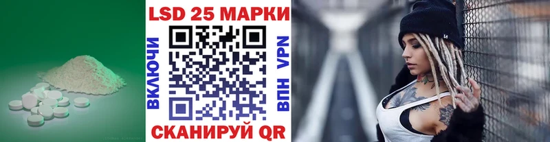 ЛСД экстази кислота  Валуйки 