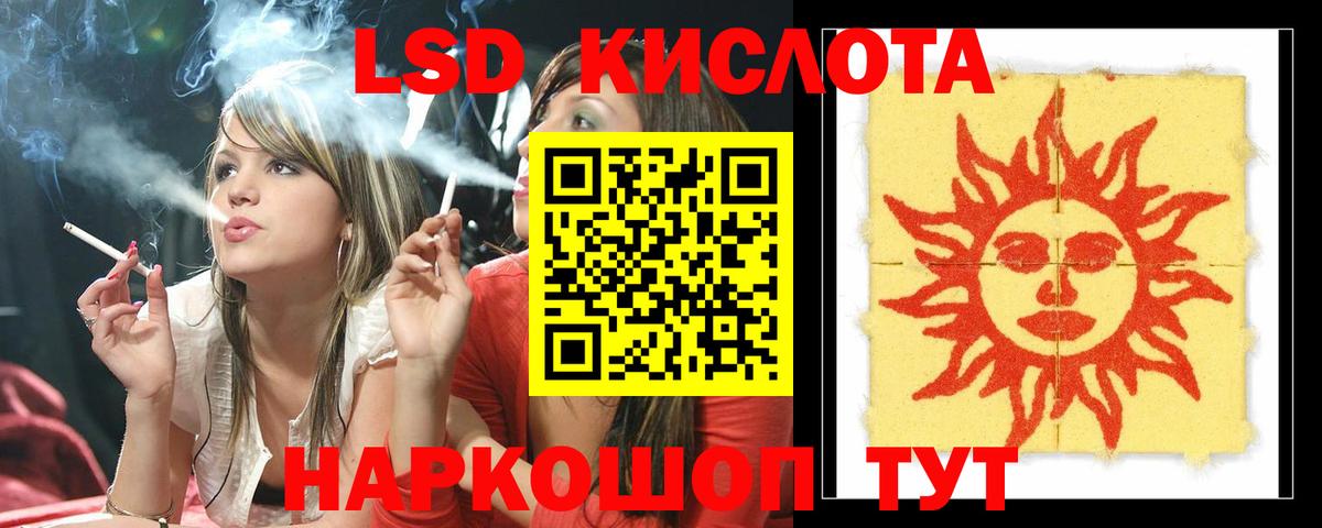 Канабис  МДМА  COCAIN  ГЕРОИН  Мефедрон  Валуйки  Кокаин  Вход с VPN  Меф кристаллы 