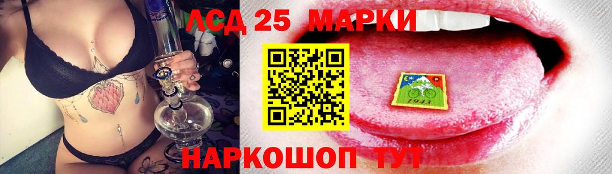Валуйки  ЛСД экстази кислота  Вход с VPN  ЛСД экстази кислота 