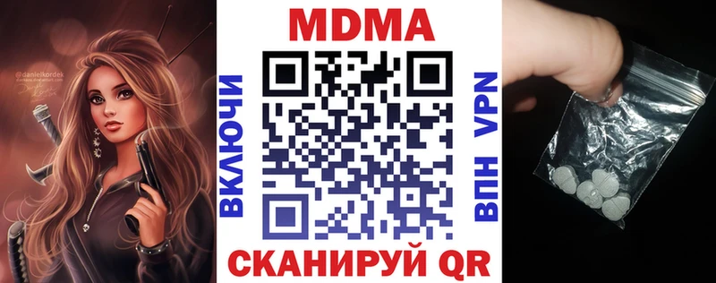 MDMA crystal  Валуйки 