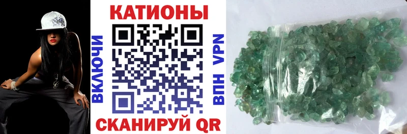 MEGA вход  Валуйки  МЯУ-МЯУ мука 