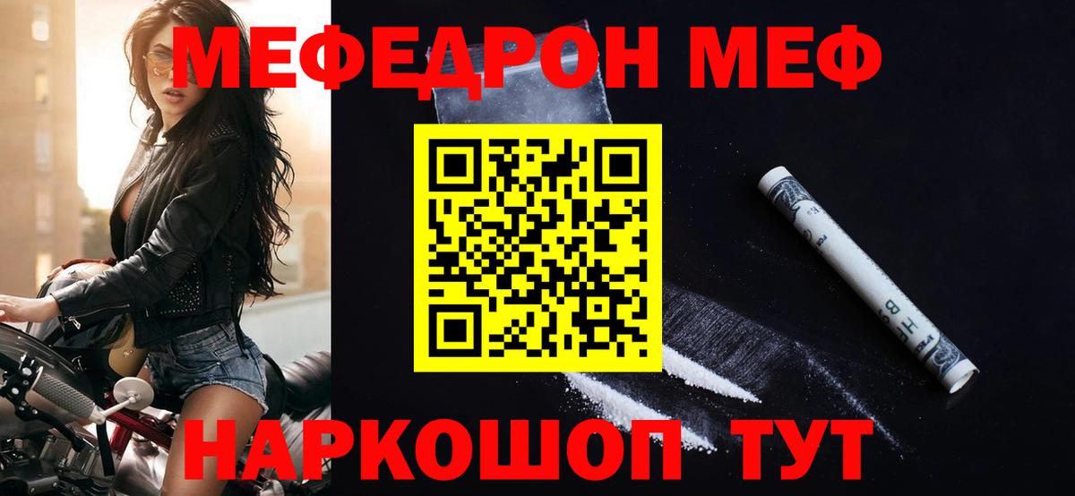 Бутират Валуйки